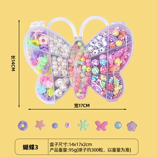 跨境儿童串珠女孩玩具益智手工diy材料包手链项链串珠套盒批发