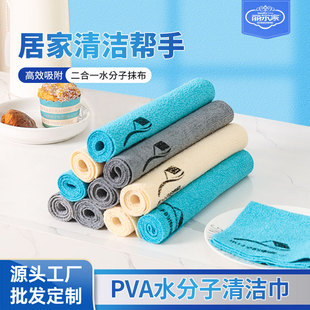 �羳pva�w�S����ˮ���w�S���ò���܇��ħ��Ĩ��ˮ�����坍��܇��