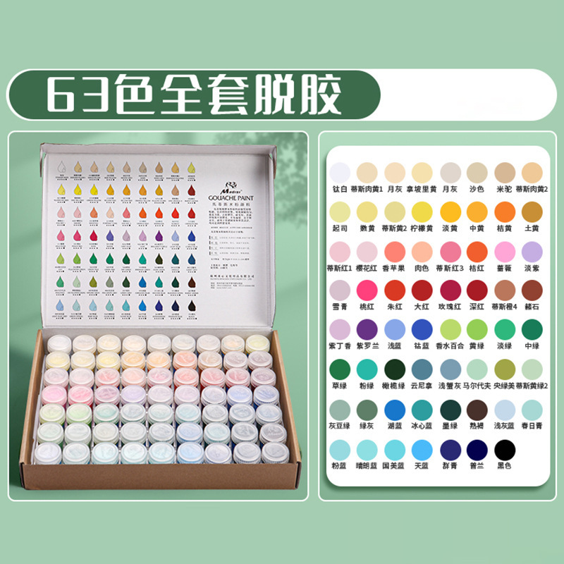 Matisse Degummed Water Powder Paint Professional Color Painting Set 24 Colors Student Painting Exam 