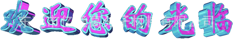 O1CN01ExTIL32KNf76IVLNu_!!2211