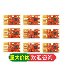 LC12S收发一体UART无线串口透传模块2.4G无线数传模块128频道通