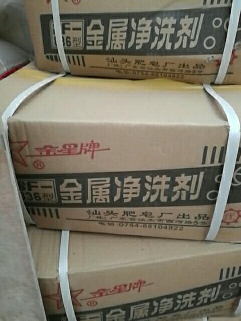 银河 油污清洗剂袋整箱 重油污清洗剂工业强力去除油金属去污粉