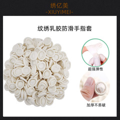 Finger gloves for temporary henna tattoo eyebrow makeup, disposable, latex, semi-permanent, wholesale, consumables, tools, beauty salon