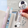 Cartoon black bullet for elementary school students, gel pen, 0.5mm