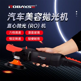 电动抛光机;蒸汽清洗机;其他洗车工具