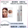 定制眼部英文跨境眼线笔