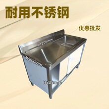 �羳����P����Tˮ�ؙ�S/S sink with cabinet�N��ϴ��ؙ���