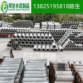 混凝土制品;水泥管;盖板及沟盖