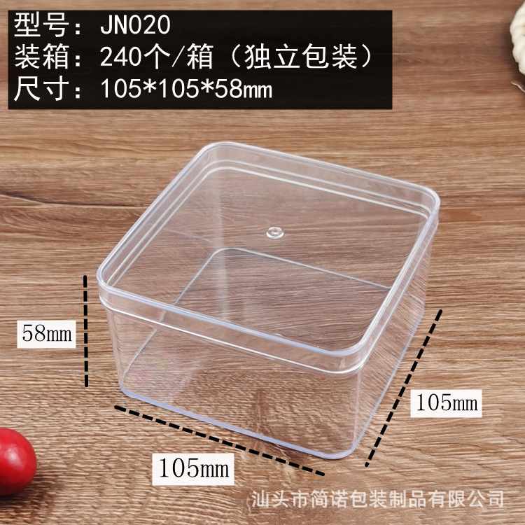 PS caja de galletas transparentes de plástico duro caja de embalaje de copo de nieve tilamisu caja de pastel caja de almacenamiento de juguetes con cubierta