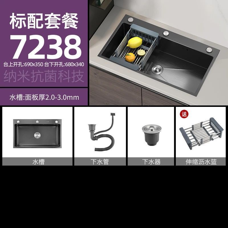 304不锈钢水槽双槽改大单槽黑金刚加厚3MM纳米洗菜盆家用洗碗池|undefined