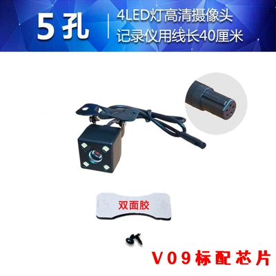Waterproof Camera for Vehicles, Vehicle camera