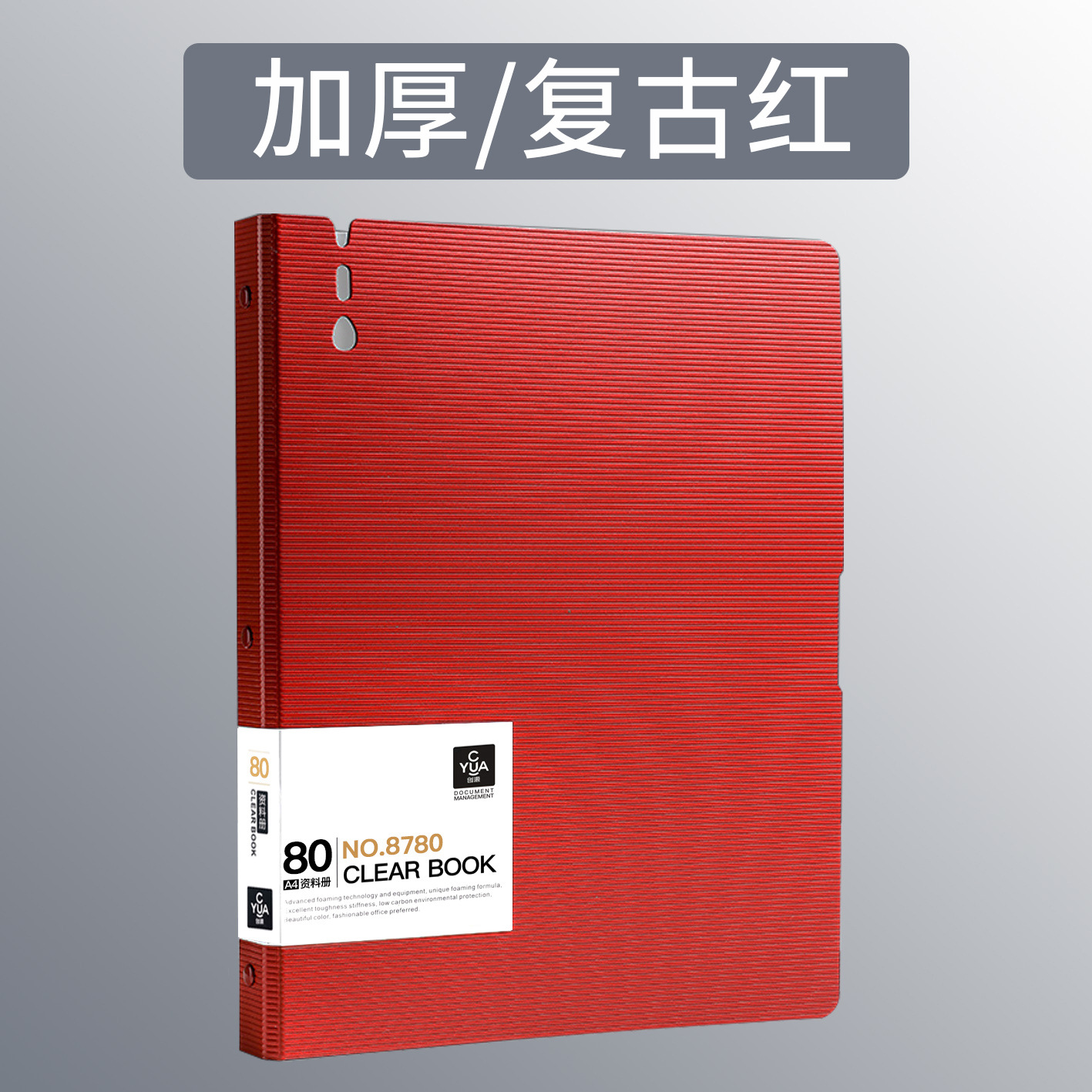 Folleto de archivos a4 carpeta de inserción multicapa 80 páginas transparentes bolsas de papel de prueba colección de premios folleto de información