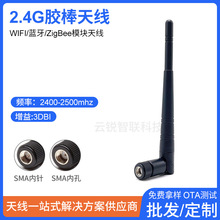 4G�ۯB�쾀ȫ������������z���ĭh�쾀GSM/GRPS/4G/SMA ��ᘃȿ�