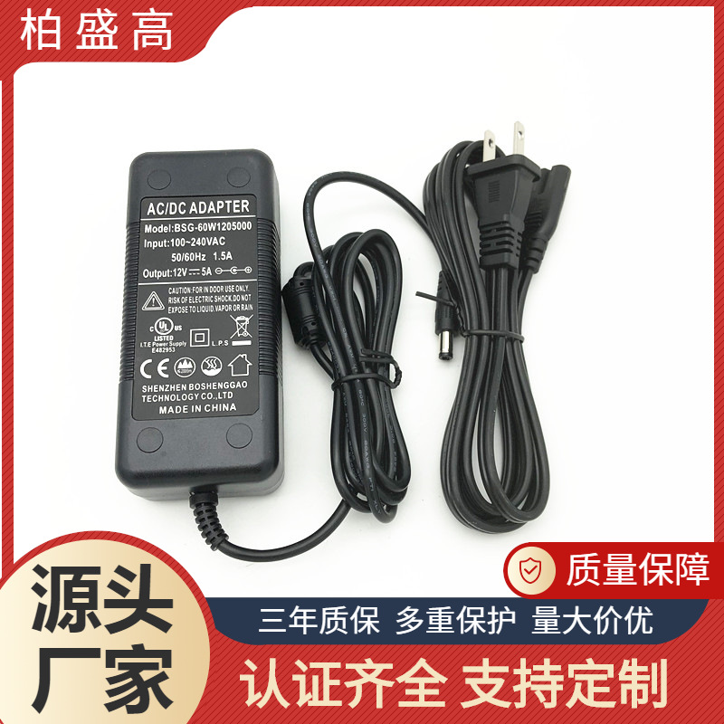 热销商超扫描仪12V5A 60W CE UL认证电源适配器 入库扫描仪电源