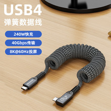 USB4���ɾ� PD240W���������4ȫ���ܔ�����40Gbps��ݔ