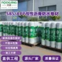 屋顶防水补漏自粘卷材