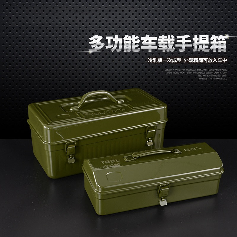 Caja de almacenamiento de herramientas de hardware verde, caja vacía de metal multifuncional, caja vacía de automóviles domésticos, caja vacía de automóviles grandes