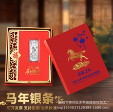 2026�R����Ф�R�q2�˼��y�y�l�[���_�T�t���y���U�y���̄հ��ֶY