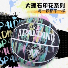 斯伯丁篮球7号七官方正品黑白素描涂鸦户外野球学生儿童室外专用