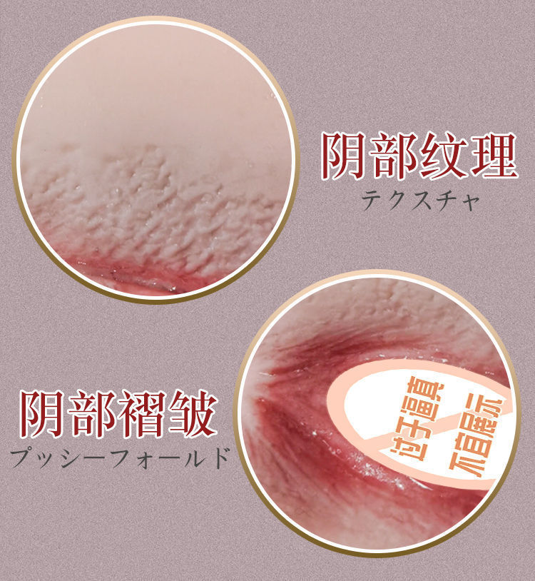 Jiuai Airplane Cup Male Masturbator TPE Vaginal Buttocks Inverted Mold Manual — detail image 7