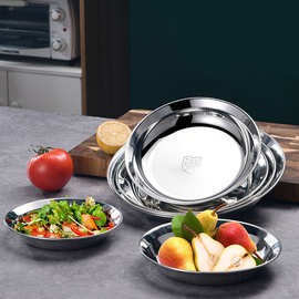 圆形不锈钢圆盘304食品级家用厨房加厚盘饺子沙拉平底菜盘供应