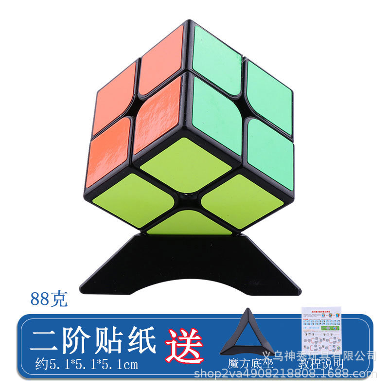 Oferta especial Cubo de Rubik conjunto completo tres 3 Nivel Dos 2 4 5 nivel competencia especial suave principiante competencia juguetes educativos