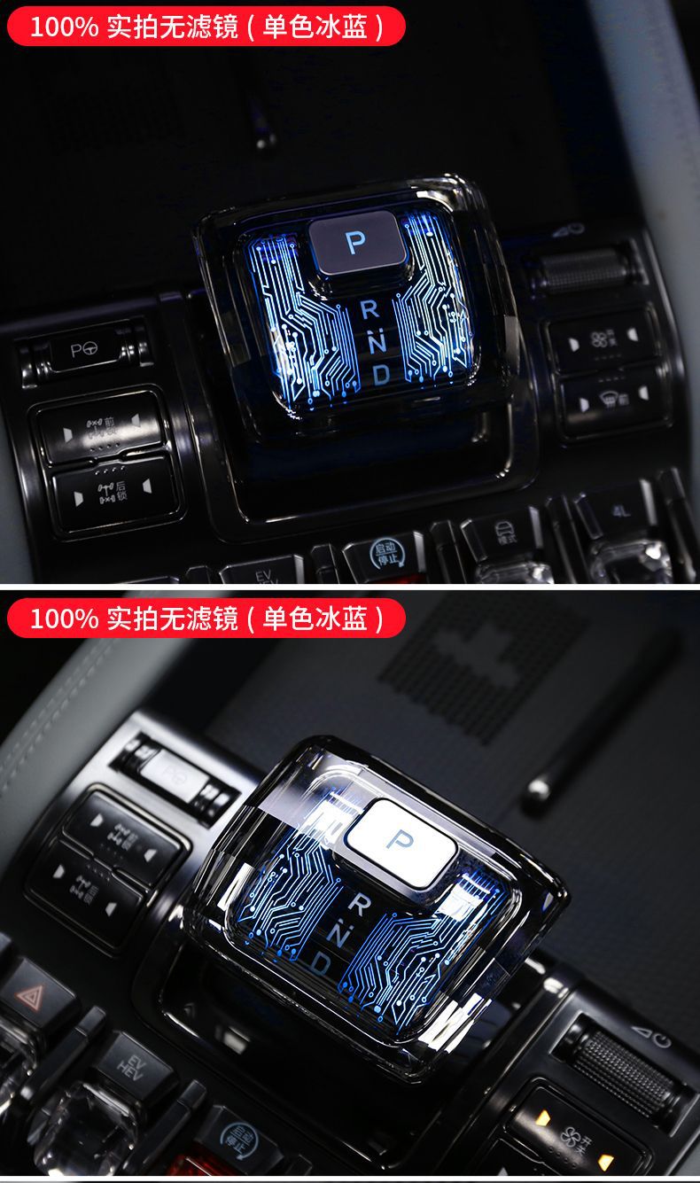 Equation Leopard 5 Luminous Crystal Gear Shift Knob with Light, Gear Shift Cover, Center Console Gear Lever Interior Decoration, Yun Nian Modification Accessories
