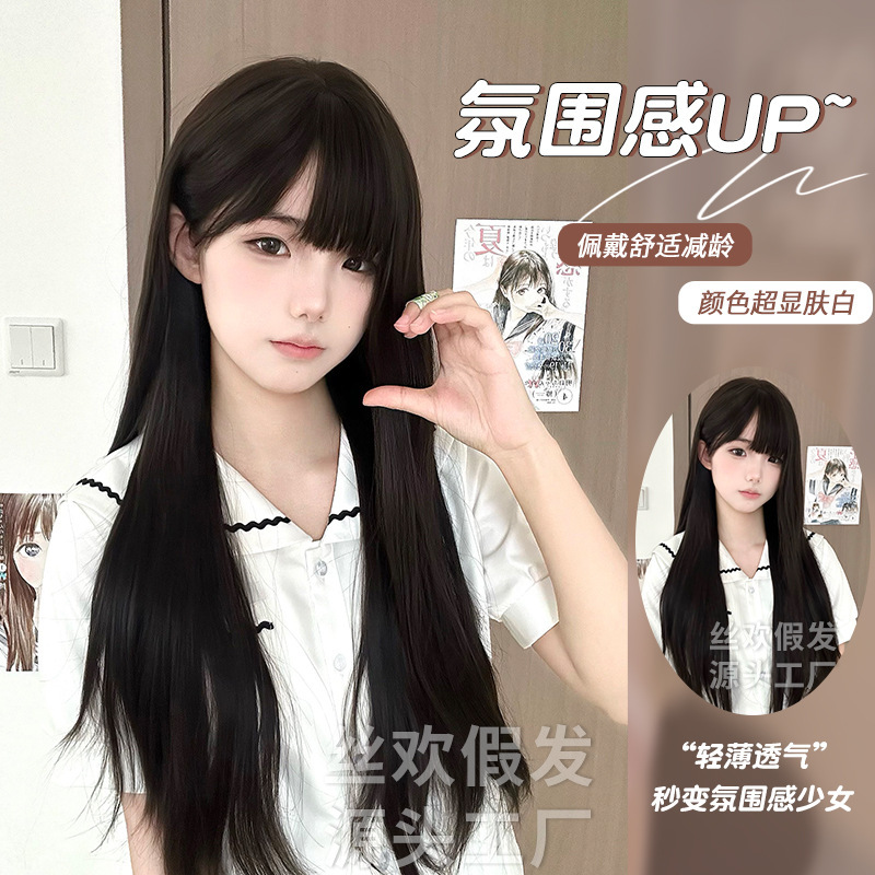 Silk Huan Wig Summer New Women's Black Tea Long Straight Hair Round Face Natural Full Head Cover Silk Huan Wig Summer New Women's Black Tea Long Straight Hair Round Face Natural Full Head Cover
