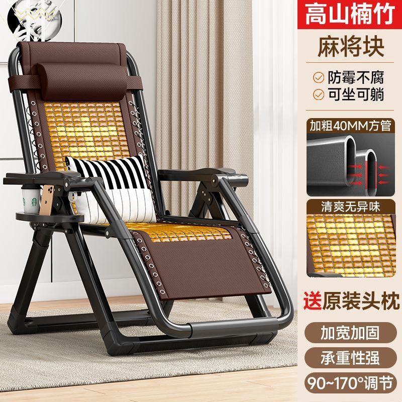 Jizi 엄선된 Nanzhu [두꺼운 대형 강관] + 허리 베개 + 컵 홀더