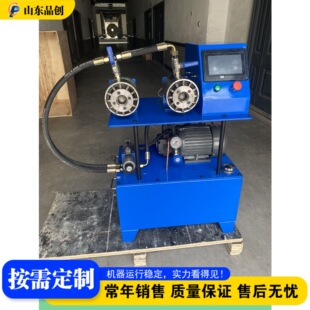 ����ܛ�S�ۉ����͙C Mini Flexible Shaft Swaging Machine