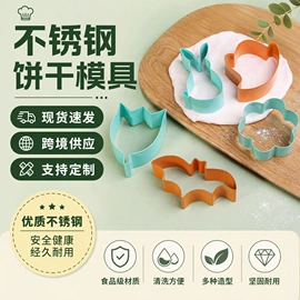 烘焙刮刀;烘焙套装;开瓶器