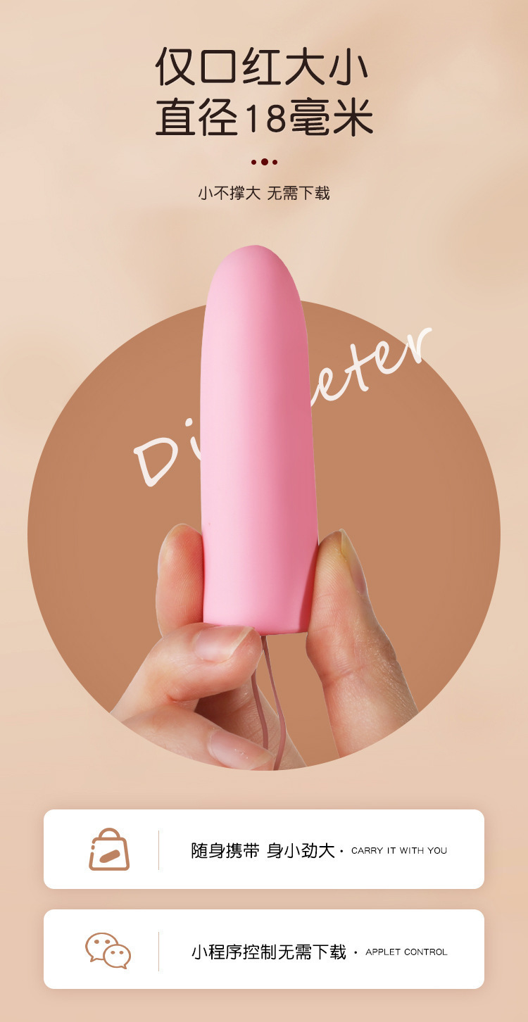 Mystery Candy Remote Interactive Vibrator for Women, Light Pink ABS, App-Controlled — detail image 10