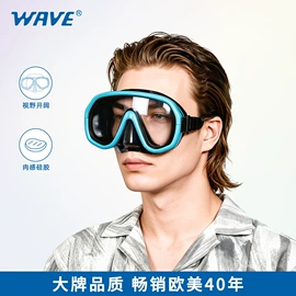 浮潜套装;脚蹼、手蹼;泳镜