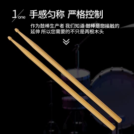 乐器配件;弹拨类乐器;其他乐器