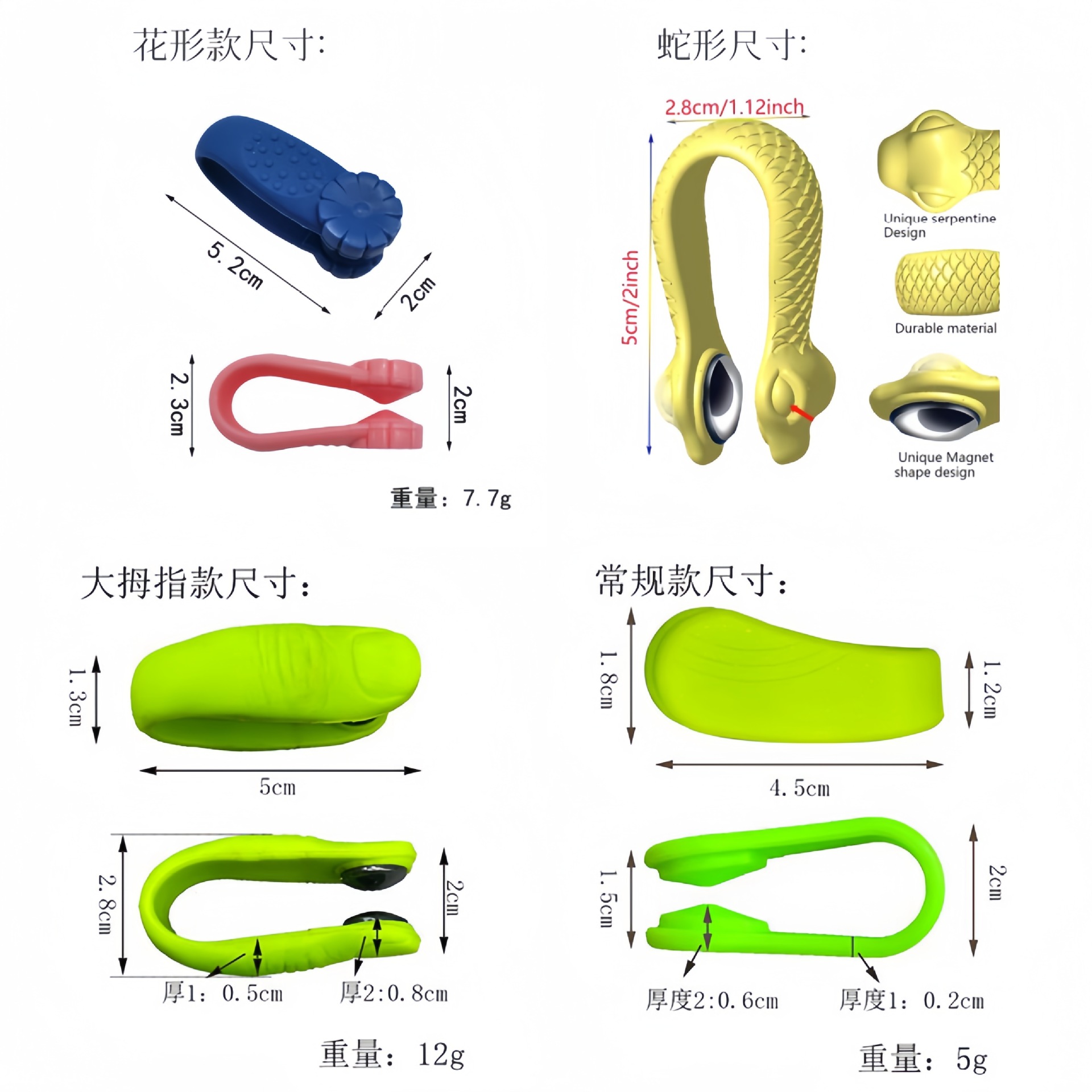 Clip de masaje de punto de acupuntura de boca de tigre de pulgar transfronterizo Clip de punto de acupuntura de boca de tigre Clip de masaje de punto de boca de tigre Clip de masaje de meridianos