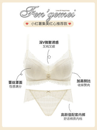 Puff manga de encaje con volantes pequeño pecho push up ropa interior ligera hermosa chica sujetador ajustable inalámbrico 606