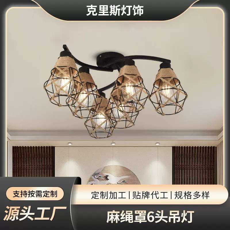 美式复古怀旧麻绳吊灯创意个性餐厅饭店包厢灯酒店民宿工业风灯具