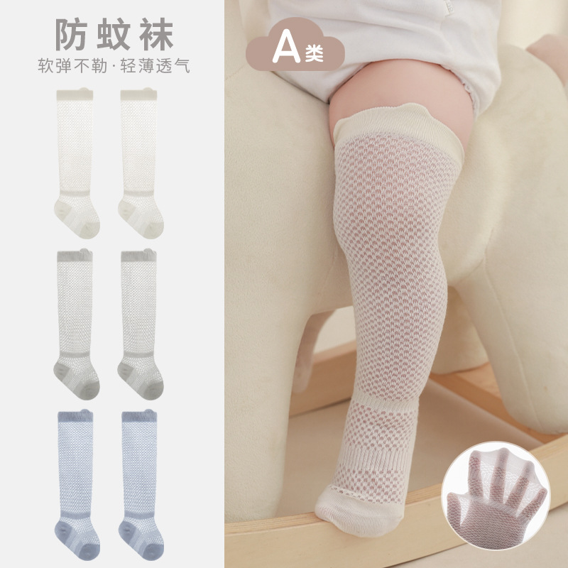 2024 verano nuevo bebé recién nacido calcetines verano ultrafino boca suelta sin hueso pierna libre bebé calcetines largos