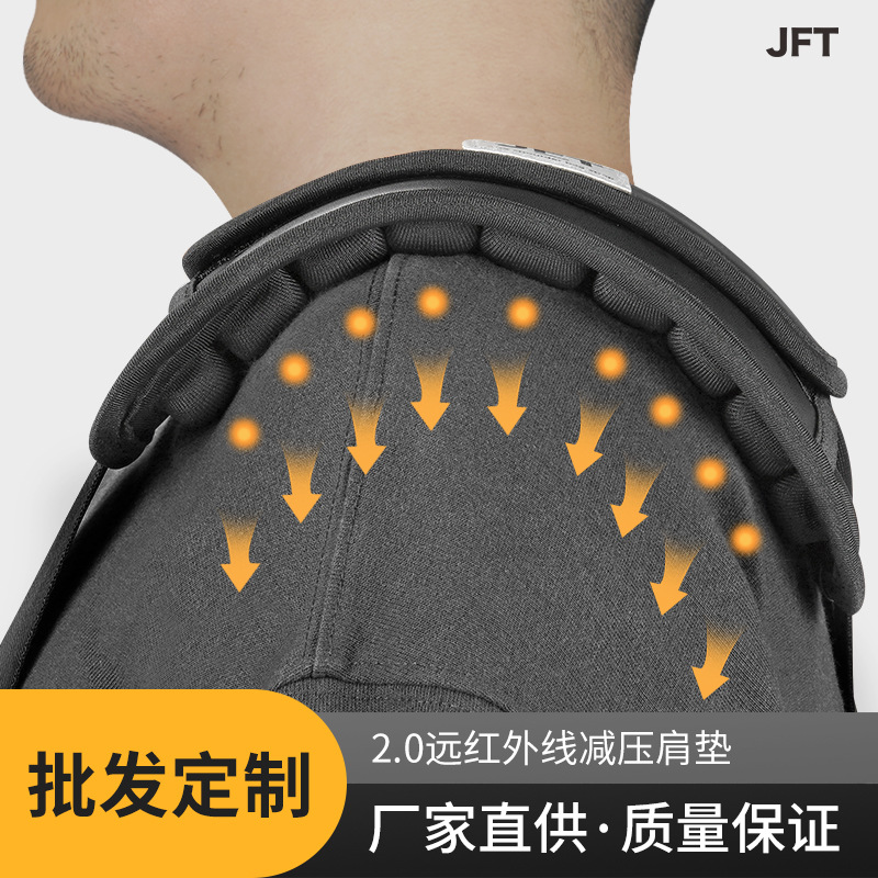 jft肩带反重力减压肩垫充气吉他背带防勒宽斜挎包单肩包带透气垫