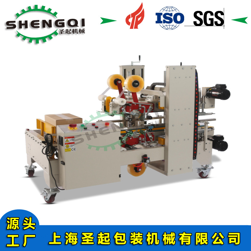 ʥ����ȫ�Զ��Ǳ߷����H�͹����ͽ���������ı߷����