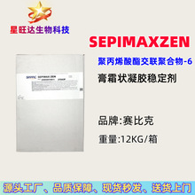 ِ�ȿ� SEPIMAX ZEN ��늽��|�ۺ��� ��˪�����z������1KG����