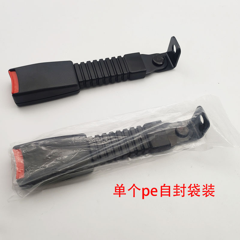 Car Seat Belt Accessories, Passenger Car and Truck Lock Buckle, Socket Buckle Base, Seat Belt Socket Slot, Seat Seat