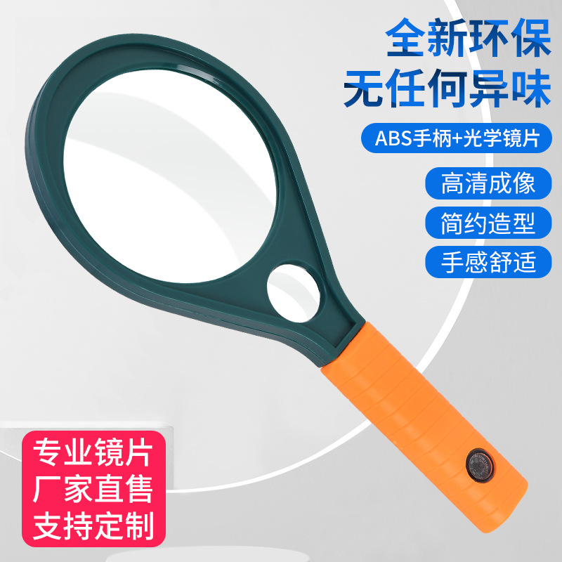 厂家批发塑料双光50/60/75/90MM手持放大镜家用阅读带指南针儿童