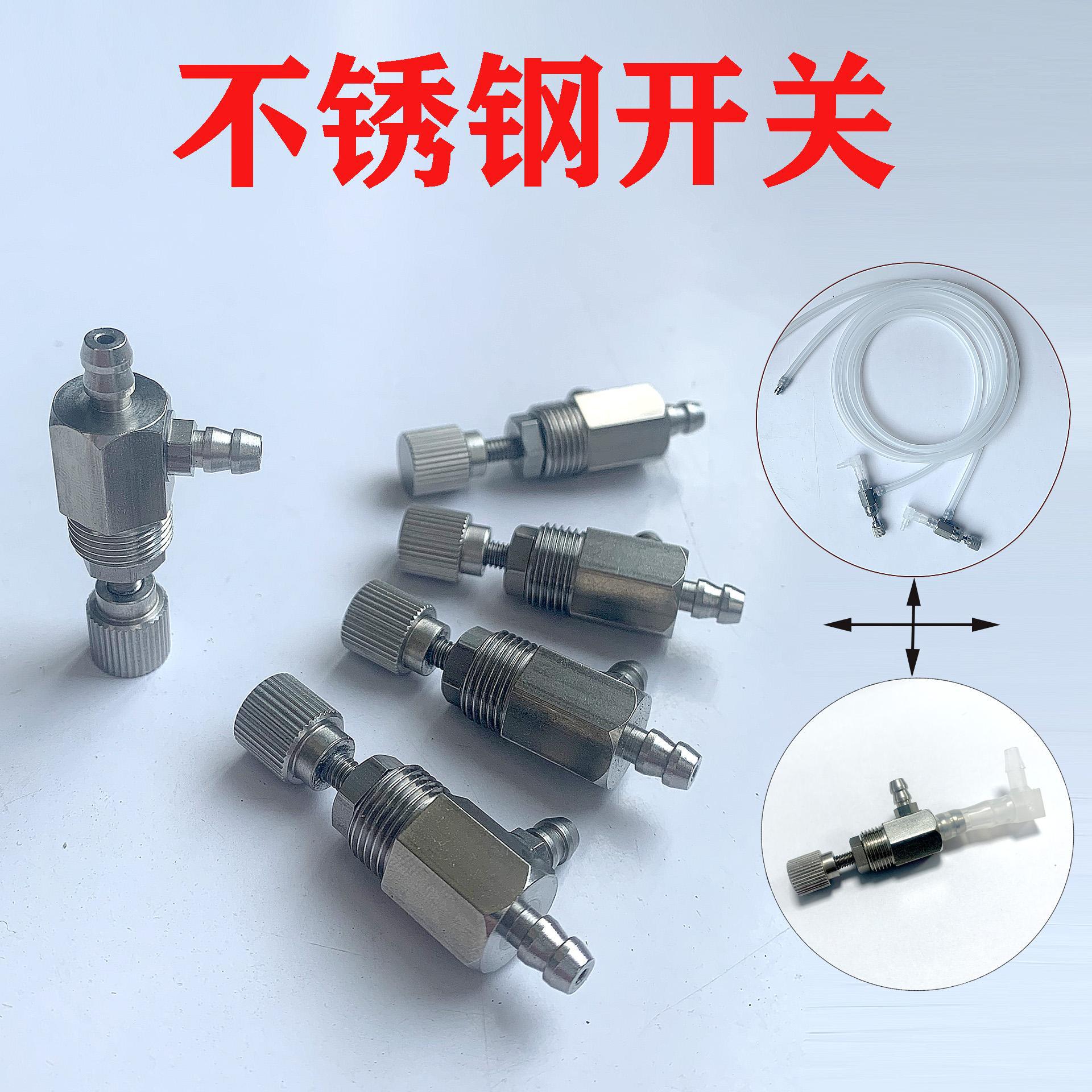 回吸阀节流阀调节阀真空回吸阀AD2024C回抽阀点胶机回吸阀982