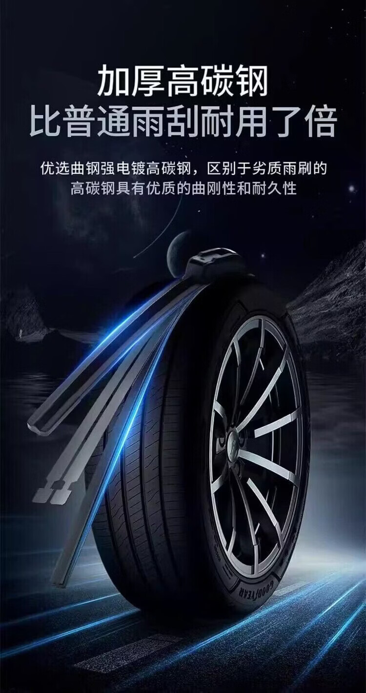 Eleven-Layer Rubber Strip Toyota Camry Wiper Blades Suitable for Boneless High-Definition Silent Front Wipers for New and Old Front Windows