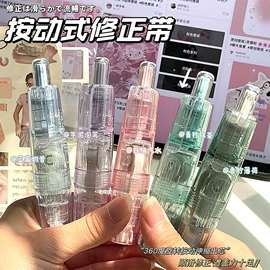 修正带;文件夹;马克笔