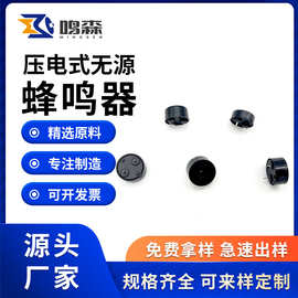 厂家直供多款蜂鸣器/有源/无源12075/12085/12095/12065/9042