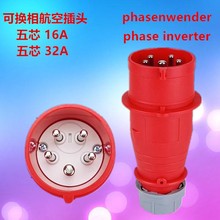 ���S�ɓQ�ຽ�ղ��^ 5о16A32A늙C�����D������λ�D�Q���I���^