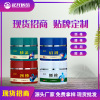 customized Pain cervical vertebra knee joint moxibustion massage massage Muscles and bones Health cream Cream Processing