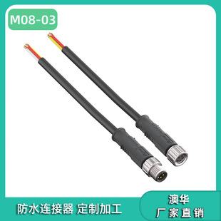 ���AAHUA M8-3оA�͹�ĸ��ˮ��̖��ݔ�B���� ��ĸ���׺��ղ��^